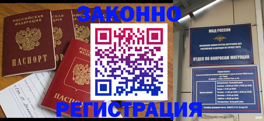 временная регистрация госуслуги в Карабулаке