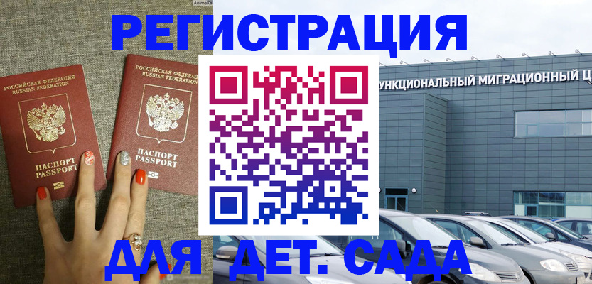 прописка для кредита в Карабулаке