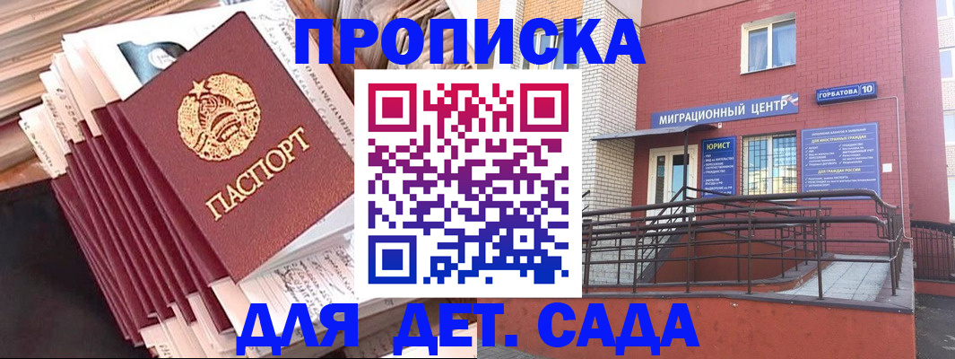 временная регистрация госуслуги в Карабулаке