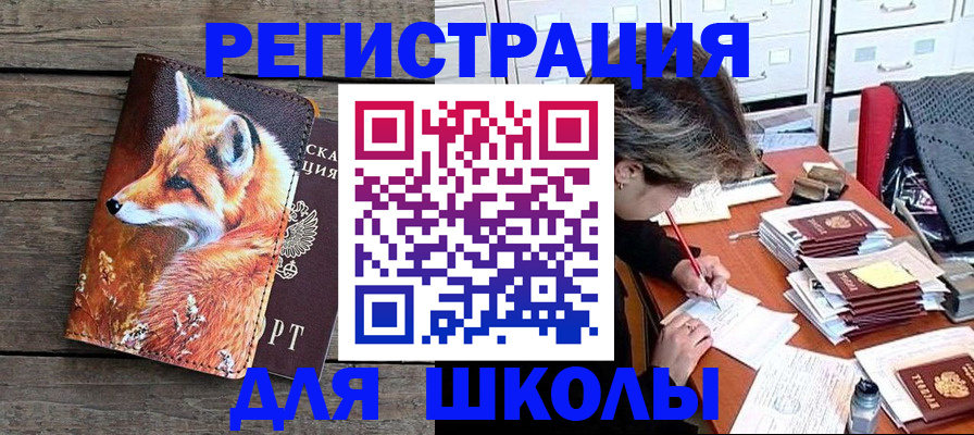 где прописаться в Карабулаке