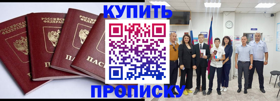 миграционный учет в Карабулаке